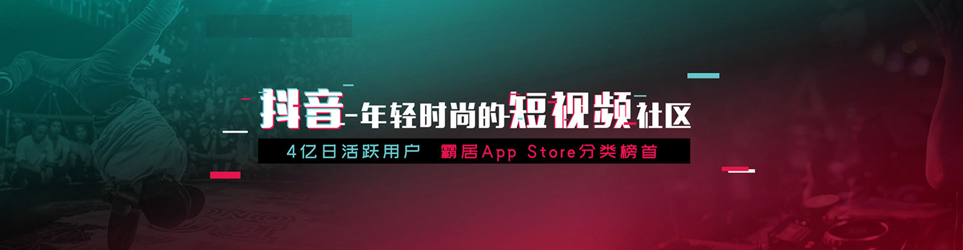 岳阳微信信息流